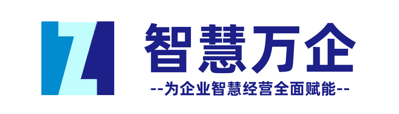 广西智慧万企传媒科技有限公司
