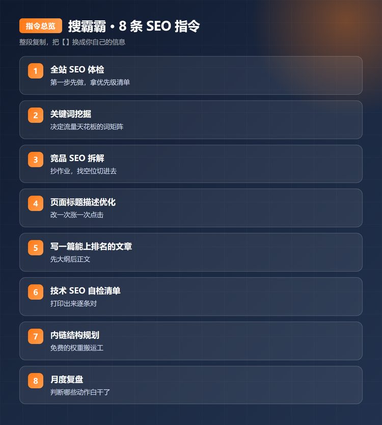 中小企业官网没流量、搜不到的常见痛点