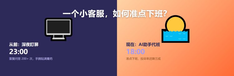 AI助手自动回复搭建步骤