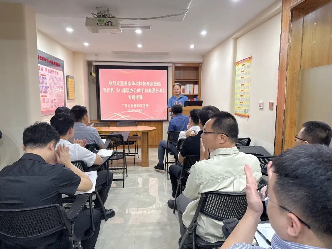 AI办公实操演示——现场展示WorkBuddy智能分析工具
